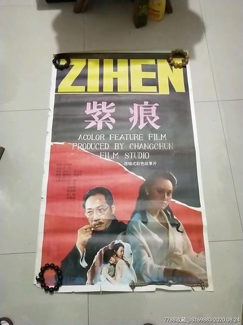 名古屋市立大学艺术文凭证书